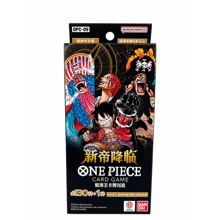 ONE PIECE OPC-09 Slim Pack-Emperors of the new World