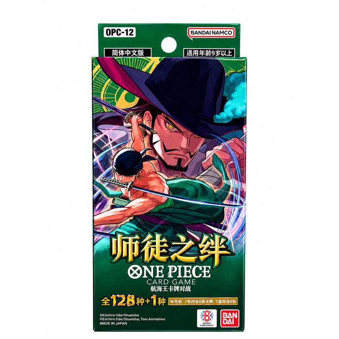 ONE PIECE OPC-12 Slim Pack Legacy of the Master