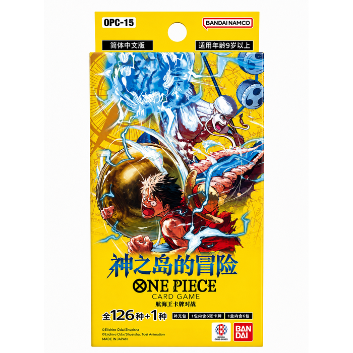 ONE PIECE OPC-15 Slim Pack- Adventure on Kami's Island