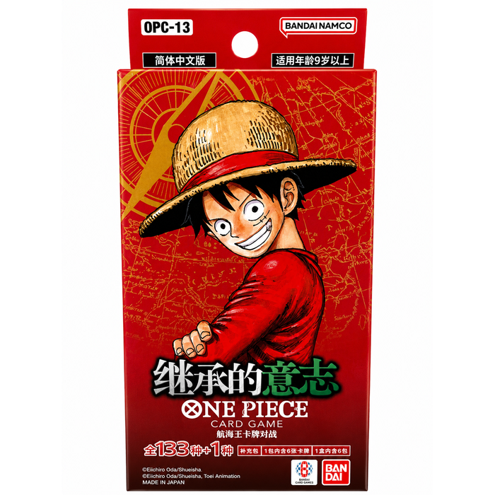 ONE PIECE OPC-13 Slim Pack-Carrying on his Will